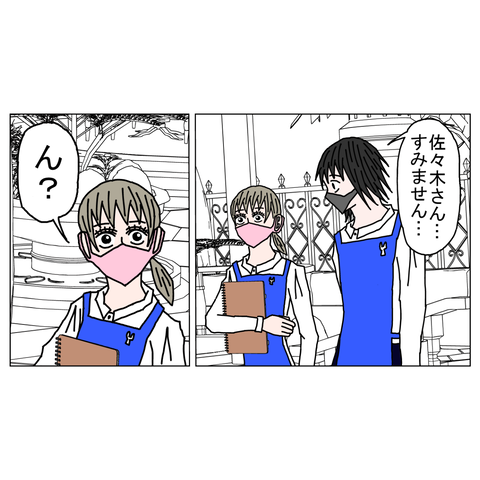 年上彼女10　13_001