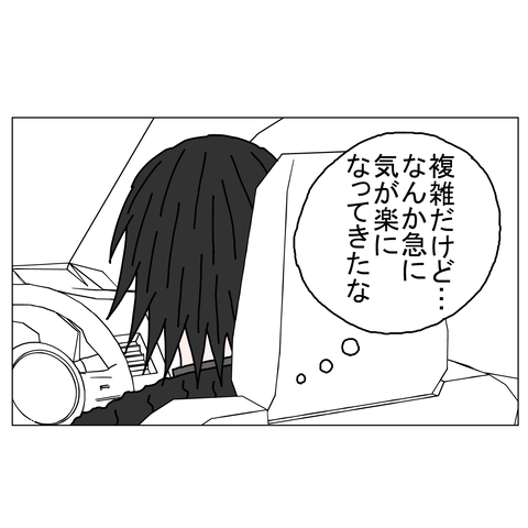 年上彼女35　21_001