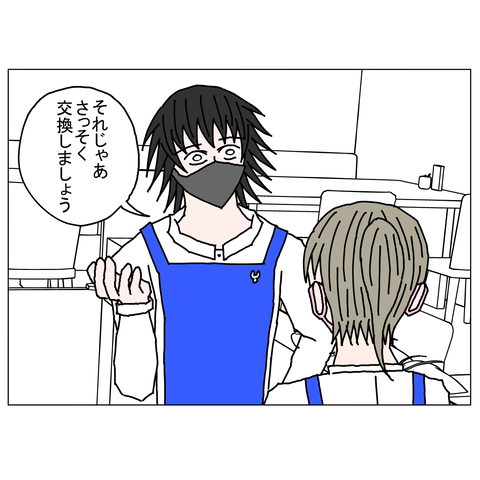 年上彼女17 12_001