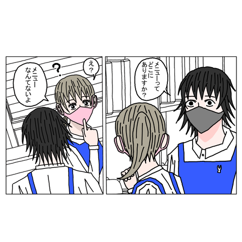 年上彼女6　23_001