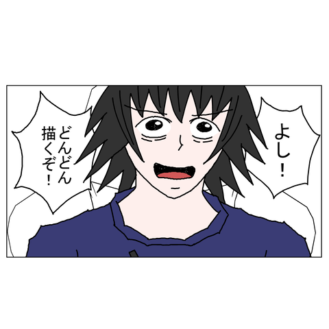 年上彼女42 18_001