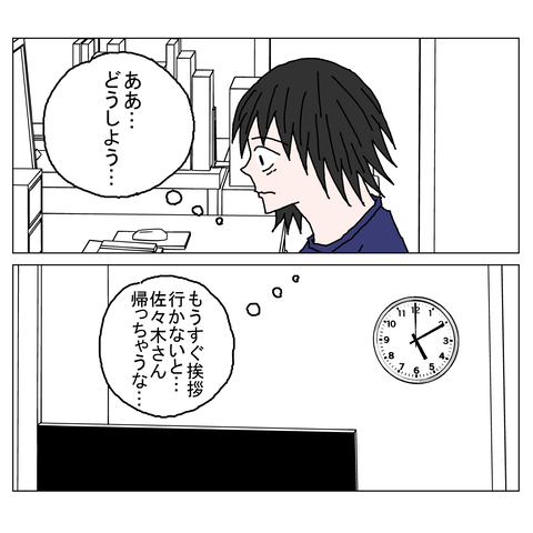 年上彼女31 8_001