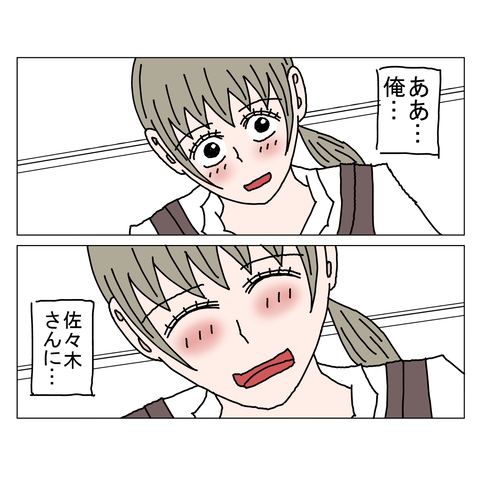 年上彼女34 8_001