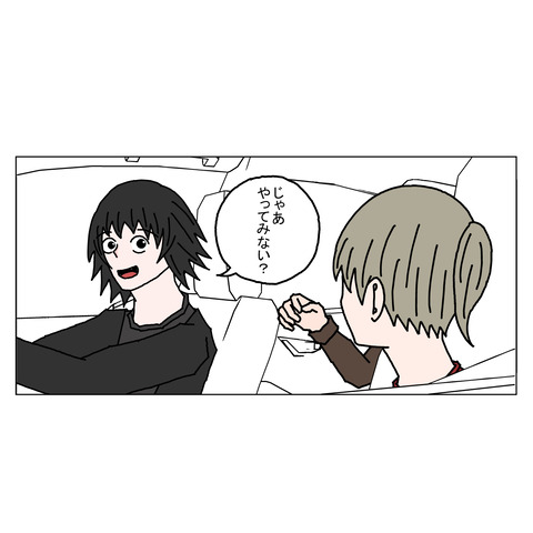 １６歳年上女性 23_001