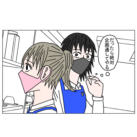 年上彼女8　16_001