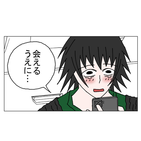 年上彼女34 25_001