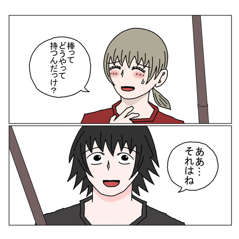 １６歳年上女性③改訂 9_001