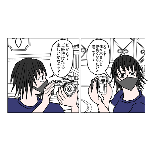 年上彼女13　3_001