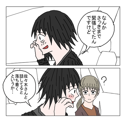 年上彼女35　23_001