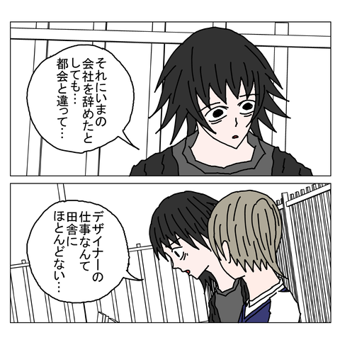 年上彼女29 7_001