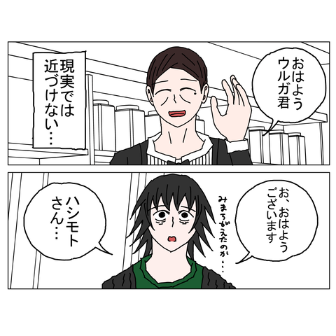 年上彼女33 14_001