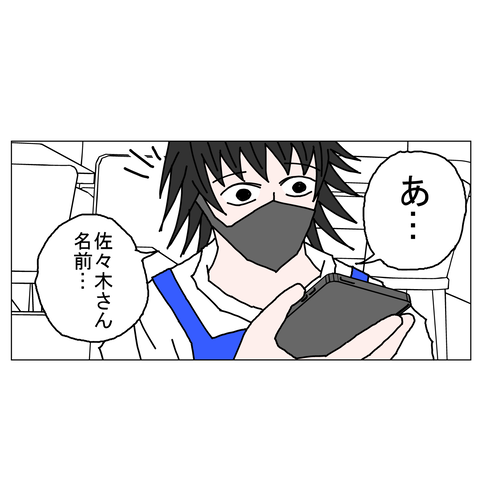 年上彼女17 14_001