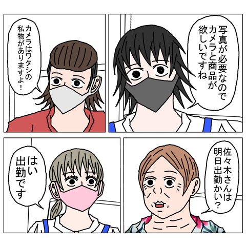 年上彼女10　27_001