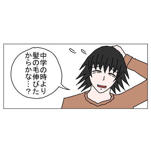年上彼女43 10_001