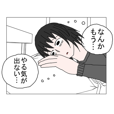 年上彼女39 4_001
