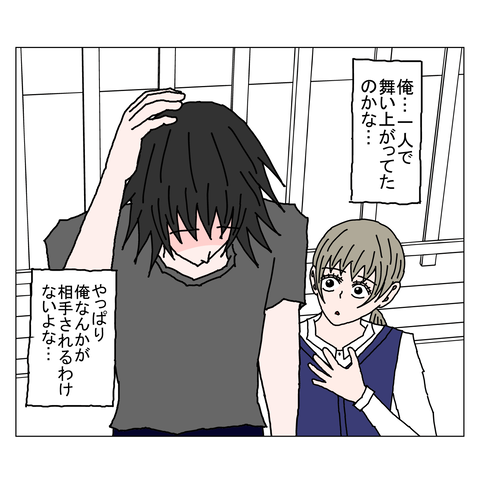 年上彼女30 20_001