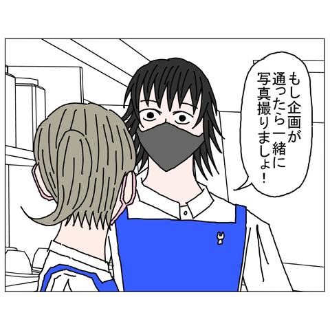 年上彼女7　24_001