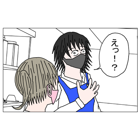 年上彼女15 17_001