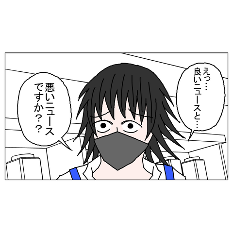 年上彼女16　25_001