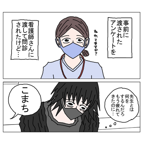 年上彼女40 7_001