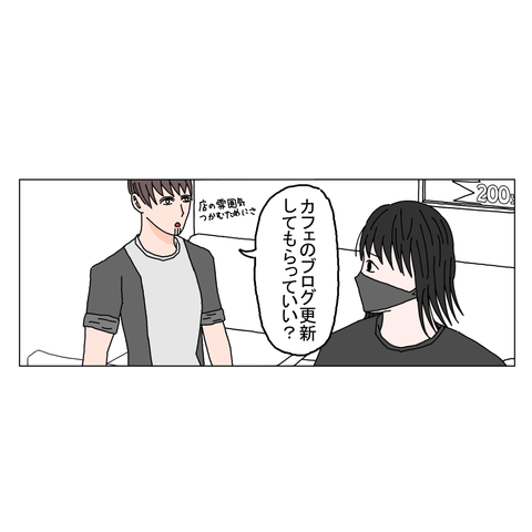 年上彼女　10_001