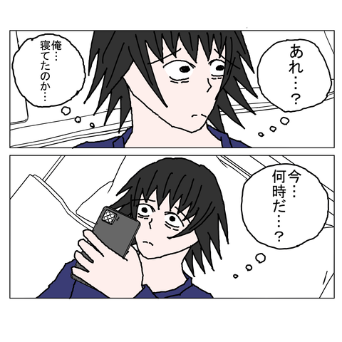 年上彼女41 10_001