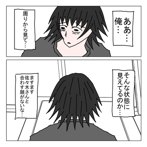 年上彼女39 28_001