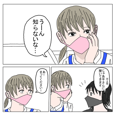 年上彼女　17_001