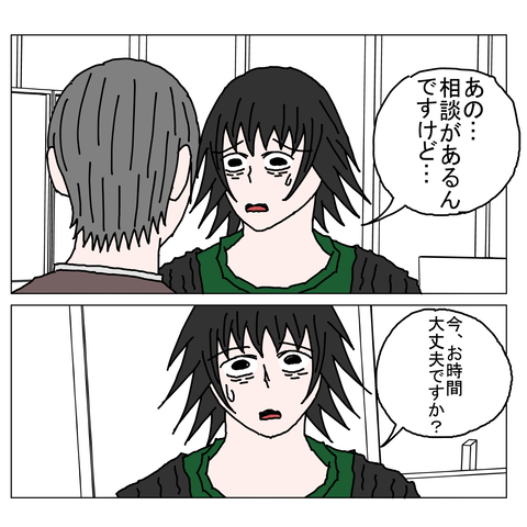 年上彼女37　25_001
