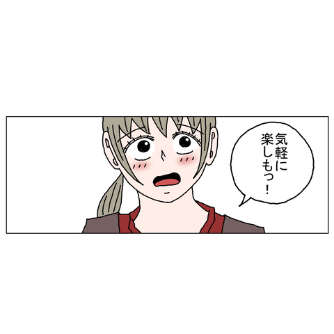 年上彼女47 20_001