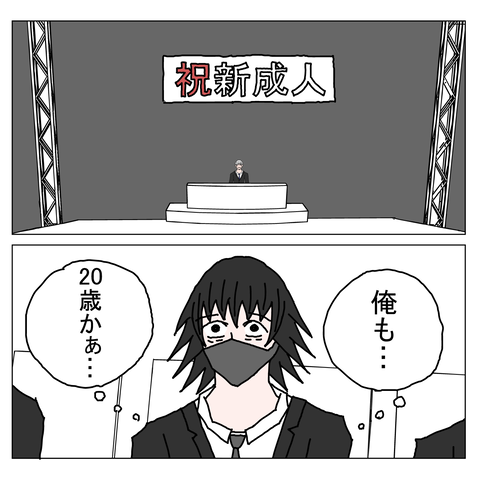 年上彼女43 5_001