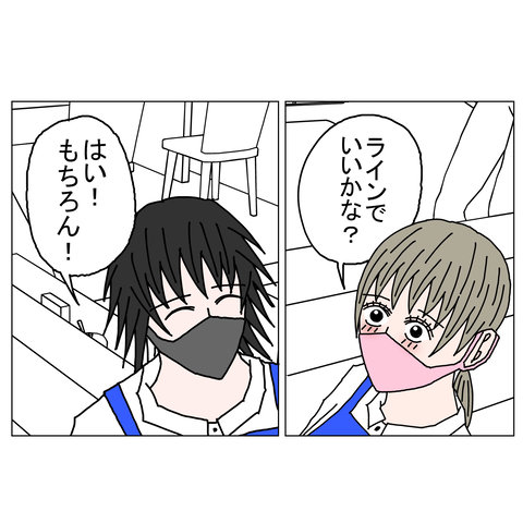 年上彼女17 11_001