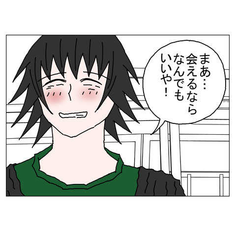 年上彼女34 28_001