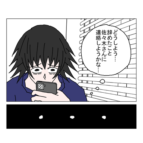 年上彼女41 3_001