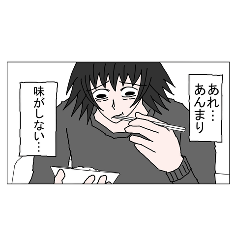 年上彼女39 22_001