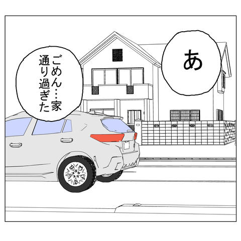 年上彼女21　16_001
