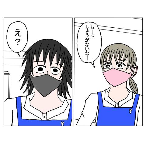 年上彼女16　18_001