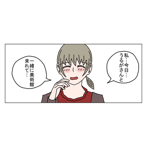 年上彼女48 25_001