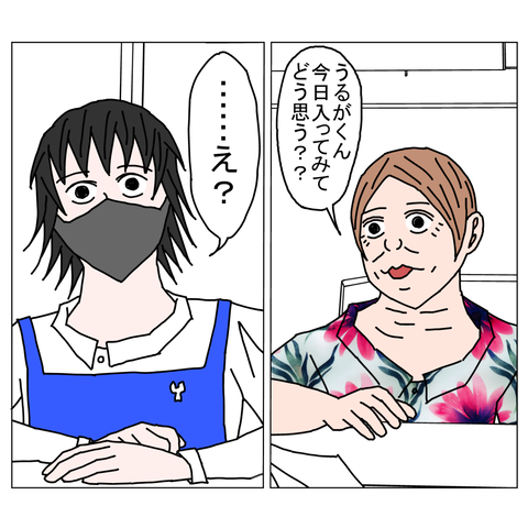 年上彼女10　20_001