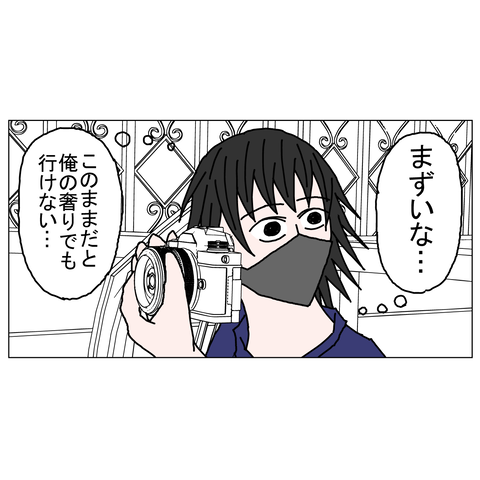 年上彼女13　10_001