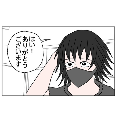 年上彼女22 9_001