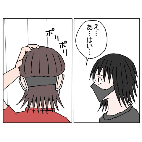 年上彼女23 26_001