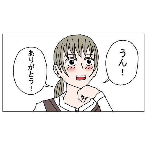 年上彼女20　14_001