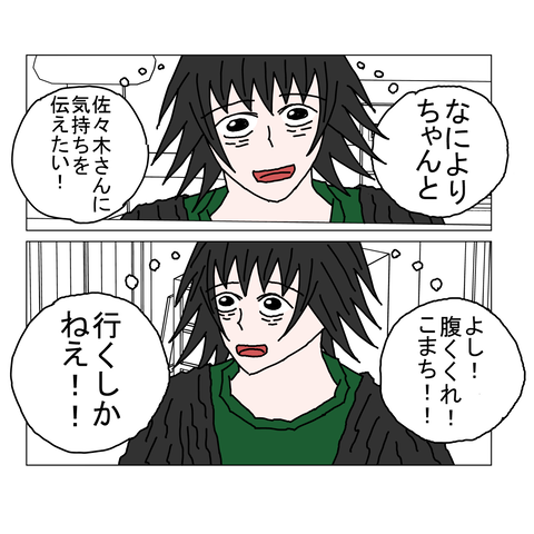 年上彼女37　16_001