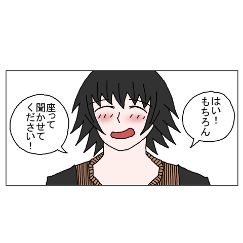 年上彼女48 31_001