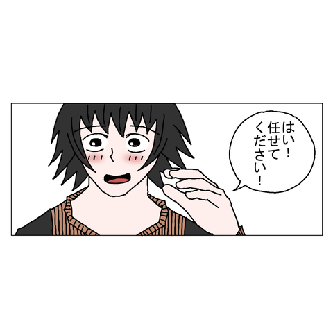 年上彼女47 26_001