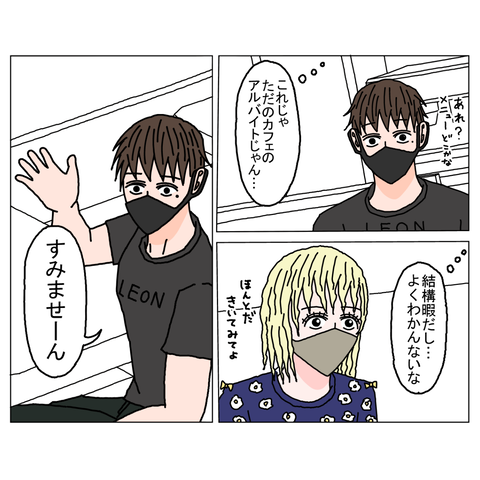 年上彼女6　20_001