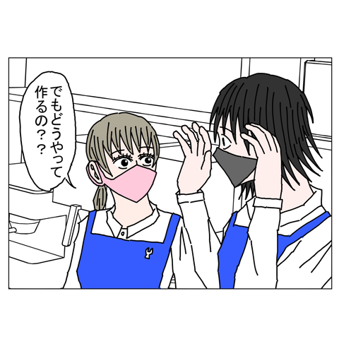 年上彼女7　20_001