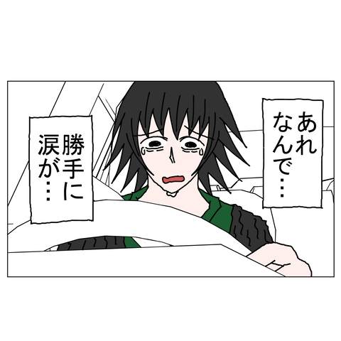 年上彼女38　25_001