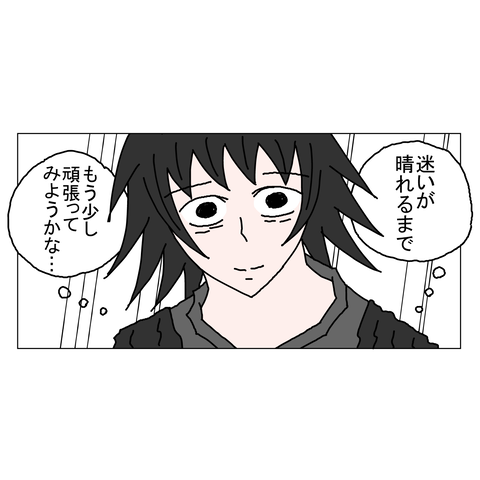 年上彼女29 16_001